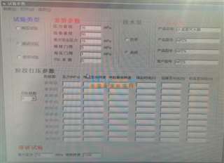 計算機控制試壓泵與氣動試壓泵 江蘇普航機械設(shè)備制造有限責(zé)任公司分公司的專業(yè)化解決方案